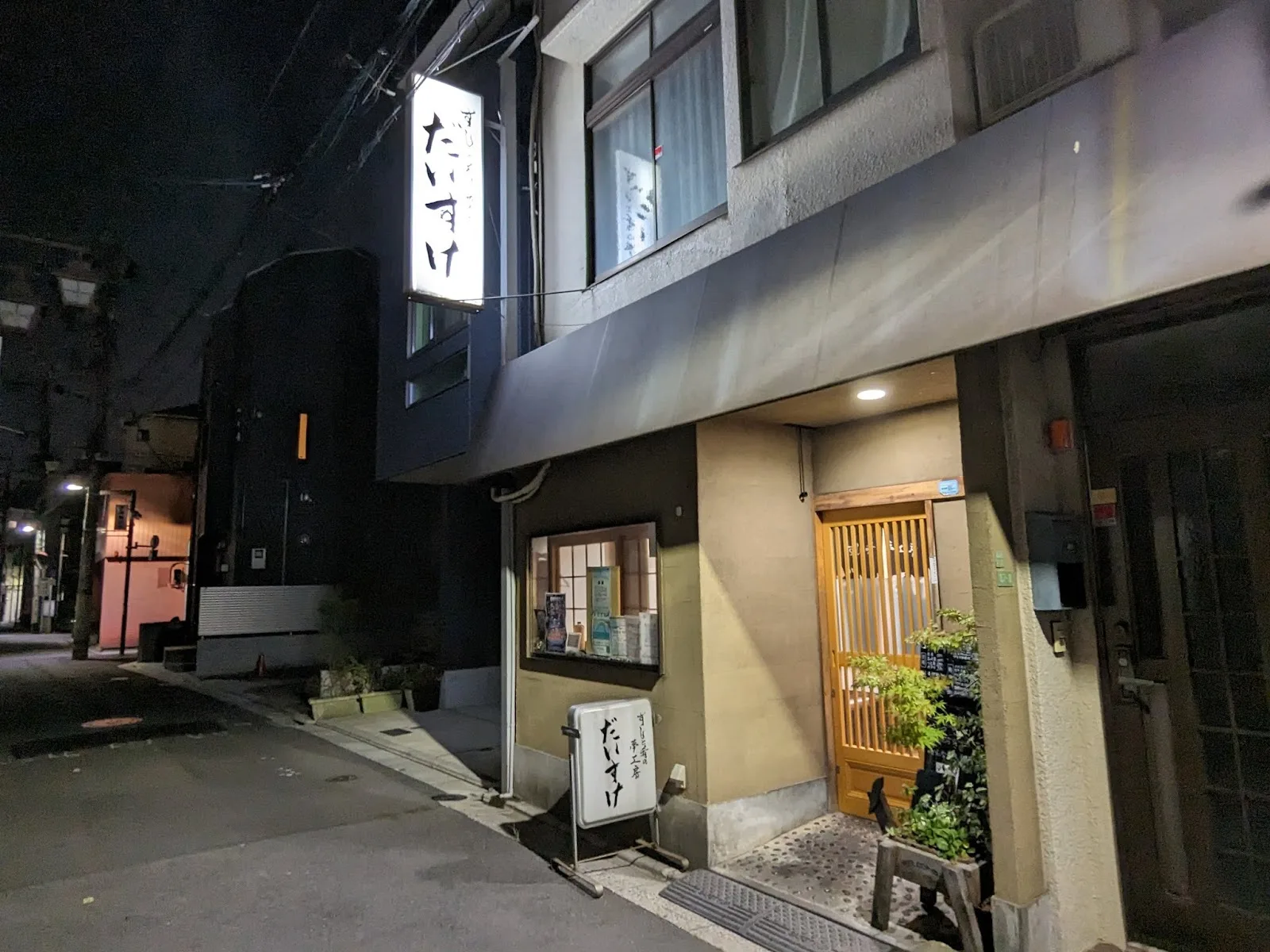 Daisuke